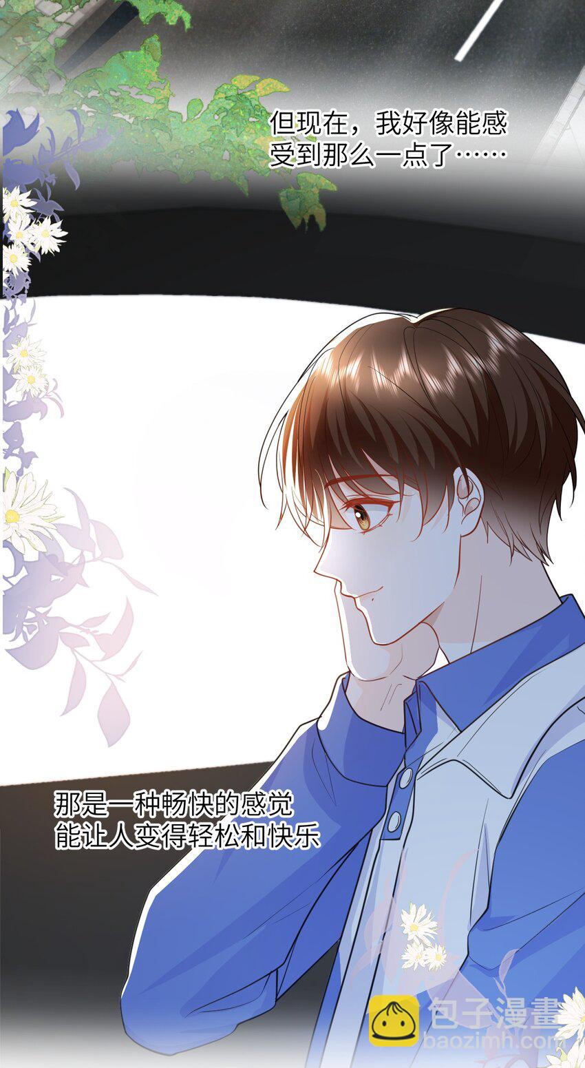 012 捧在手心的感觉-第12话