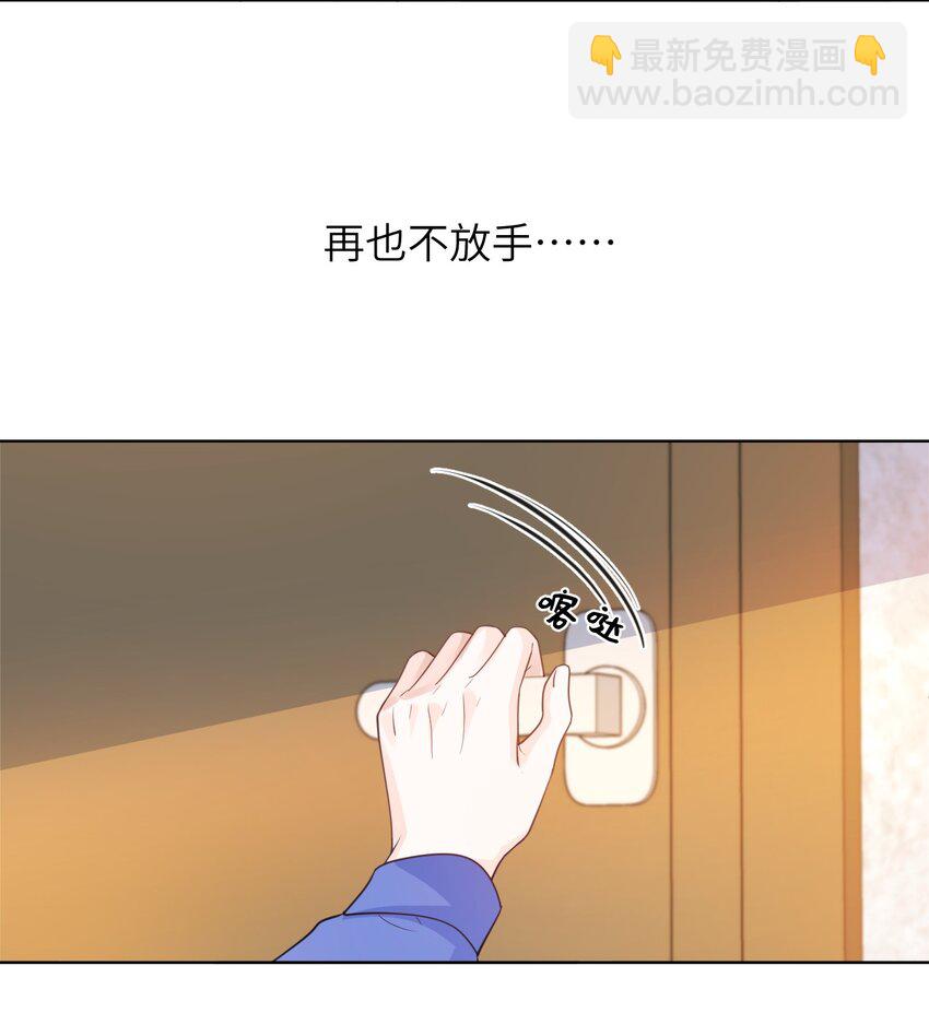 012 捧在手心的感觉-第12话