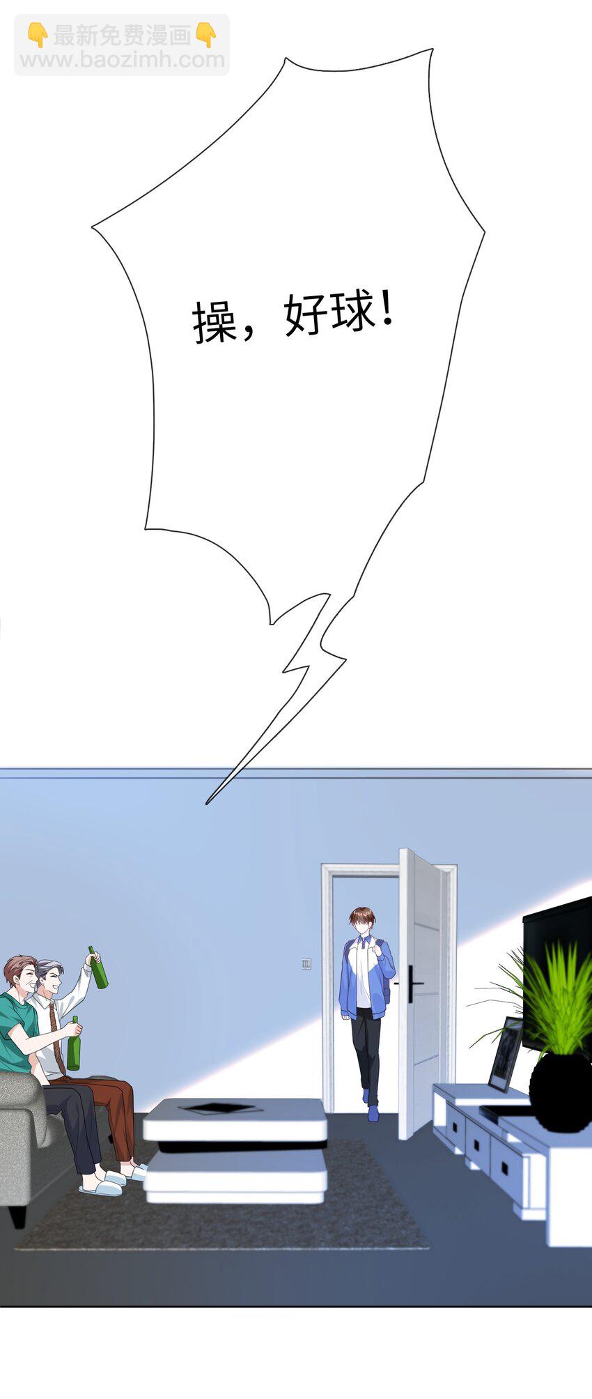 012 捧在手心的感觉-第12话