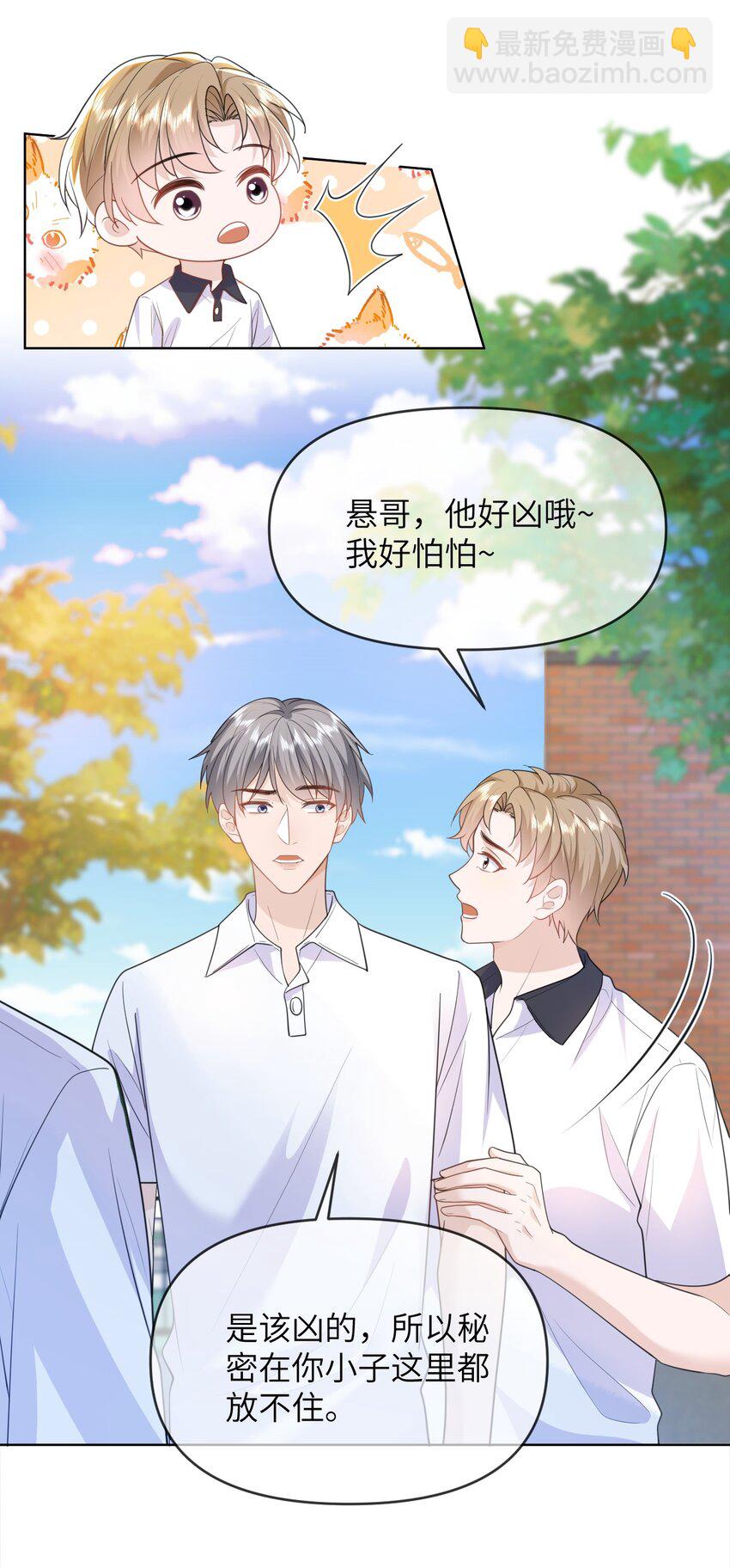 012 捧在手心的感觉-第12话