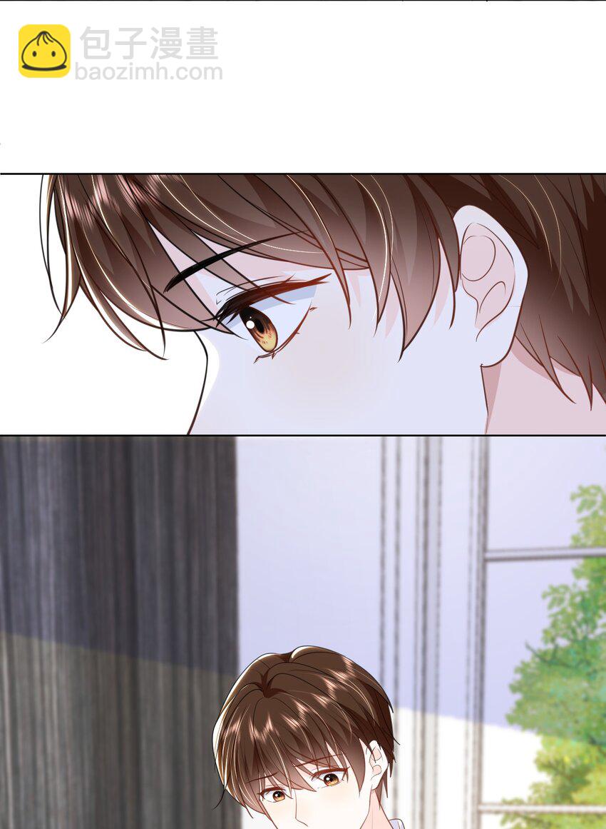 014 不雅照-第14话