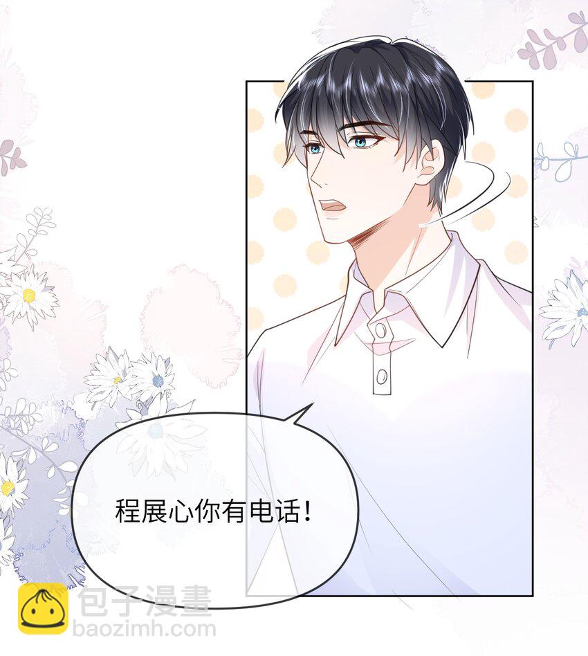 014 不雅照-第14话