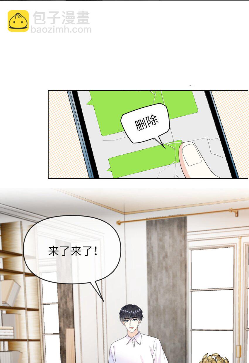 014 不雅照-第14话