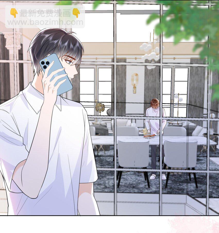 014 不雅照-第14话