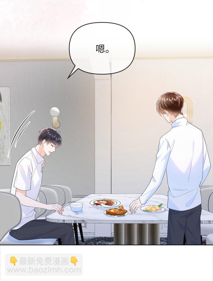 014 不雅照-第14话