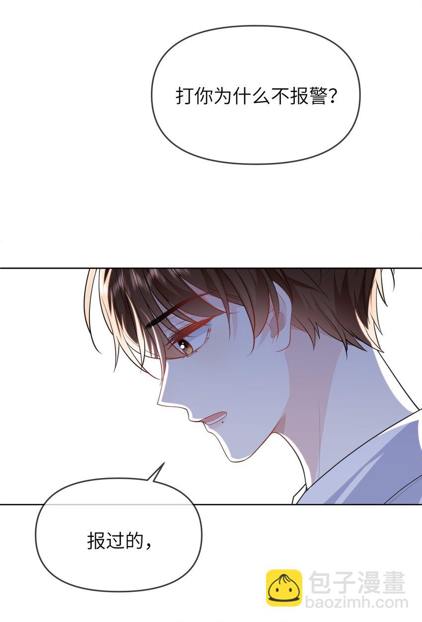 016 我相信你-第16话