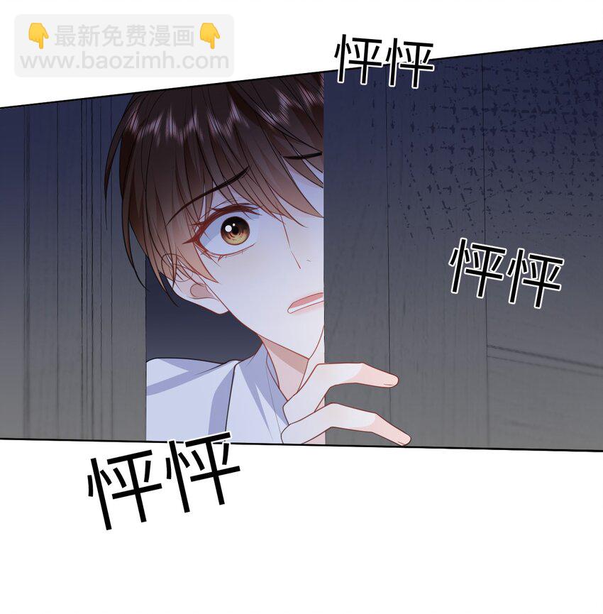 016 我相信你-第16话