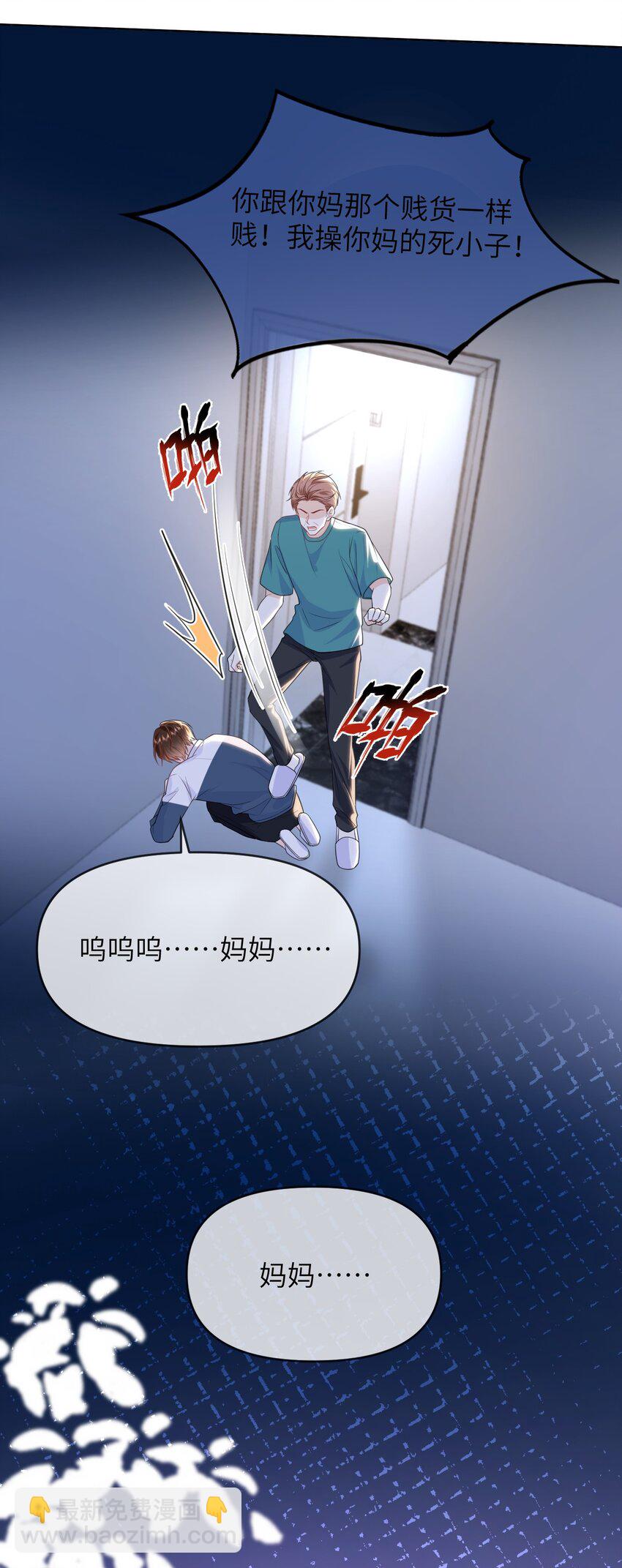 016 我相信你-第16话