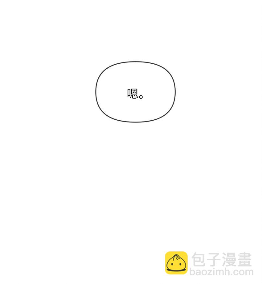 016 我相信你-第16话