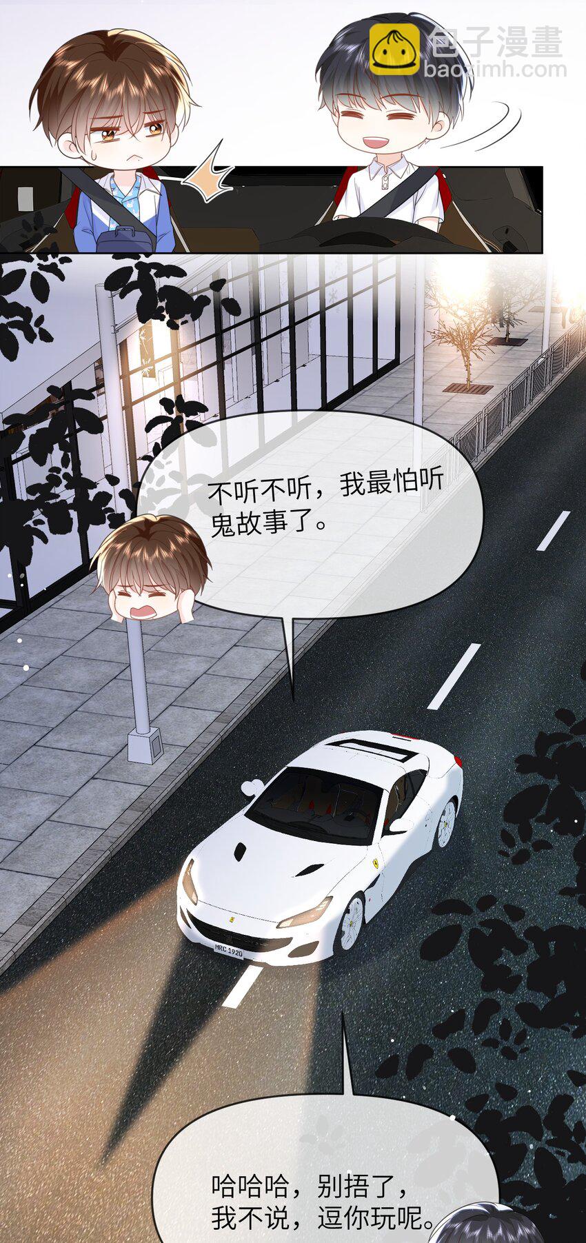 016 我相信你-第16话