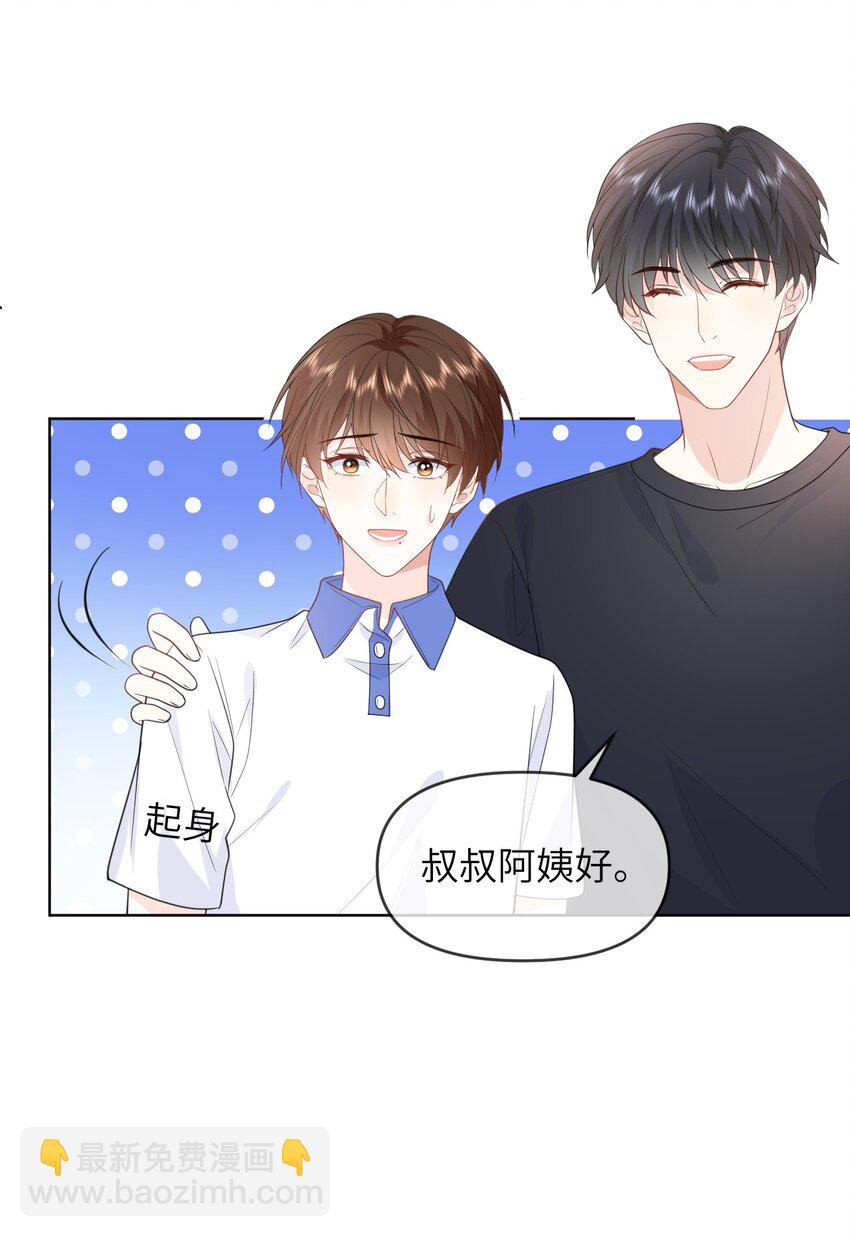 018 我是粉色猪小弟-第18话