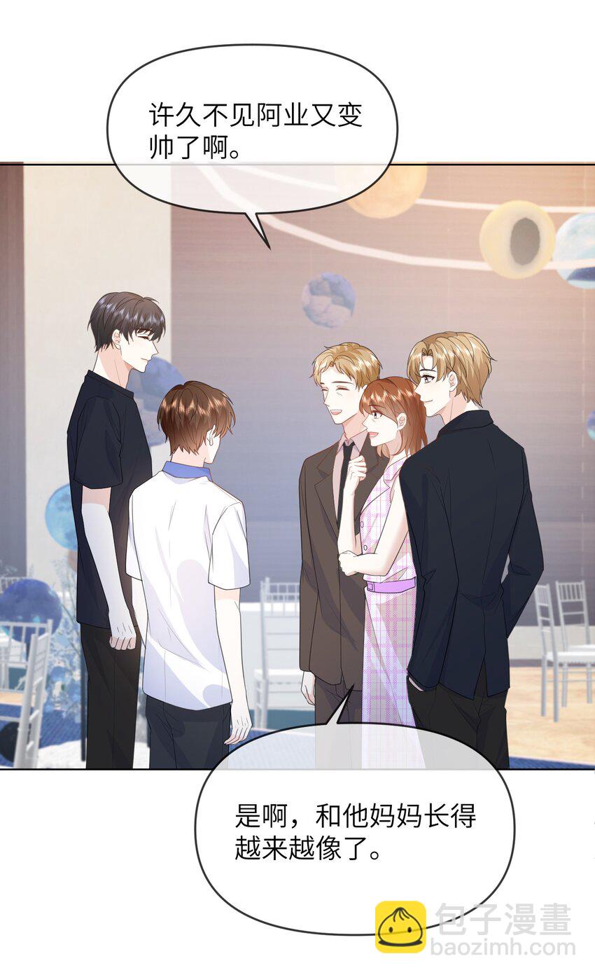 018 我是粉色猪小弟-第18话