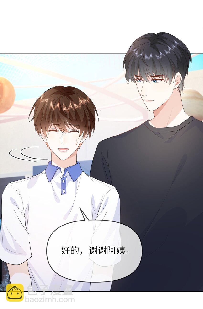 018 我是粉色猪小弟-第18话