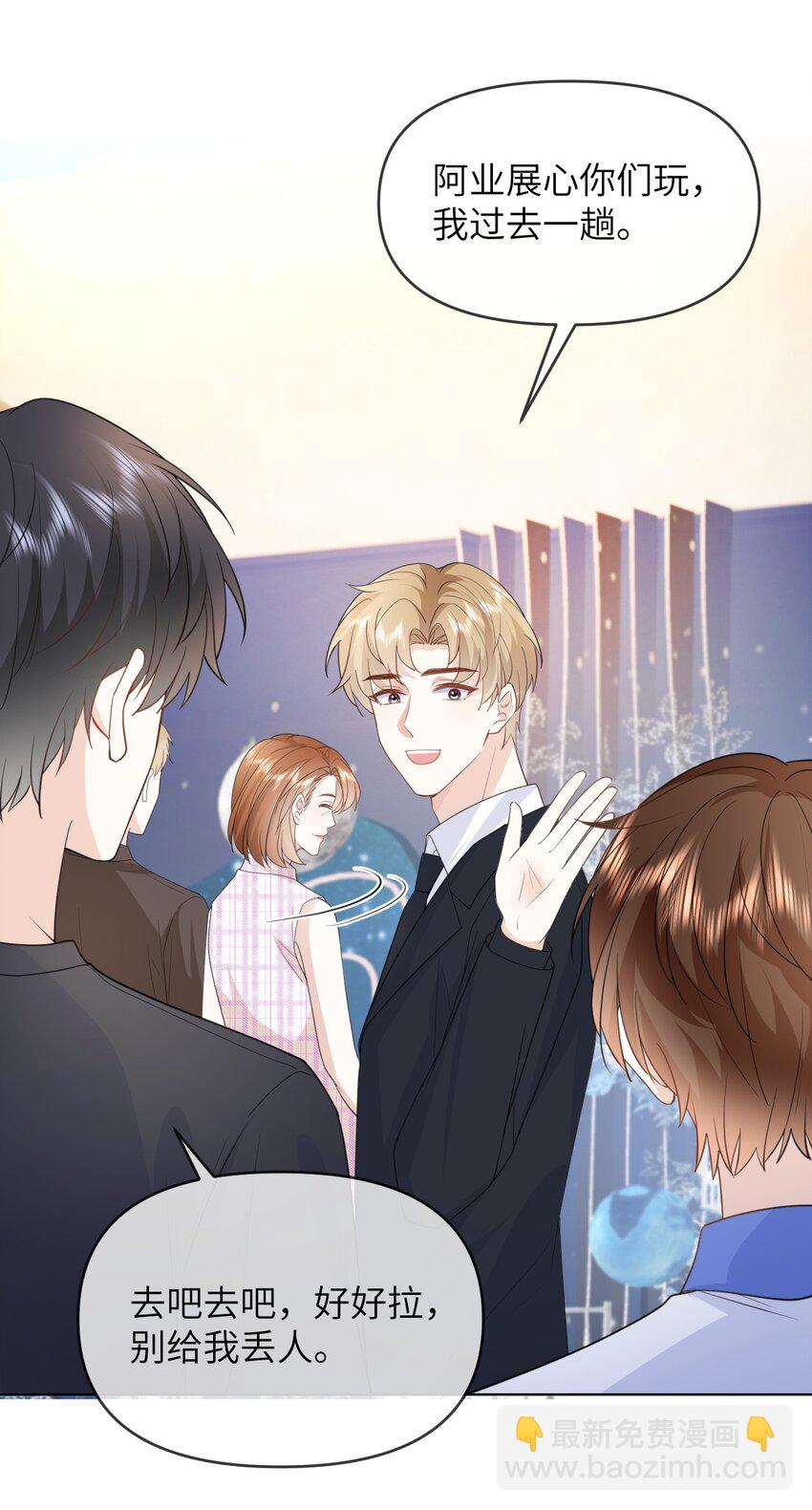 018 我是粉色猪小弟-第18话