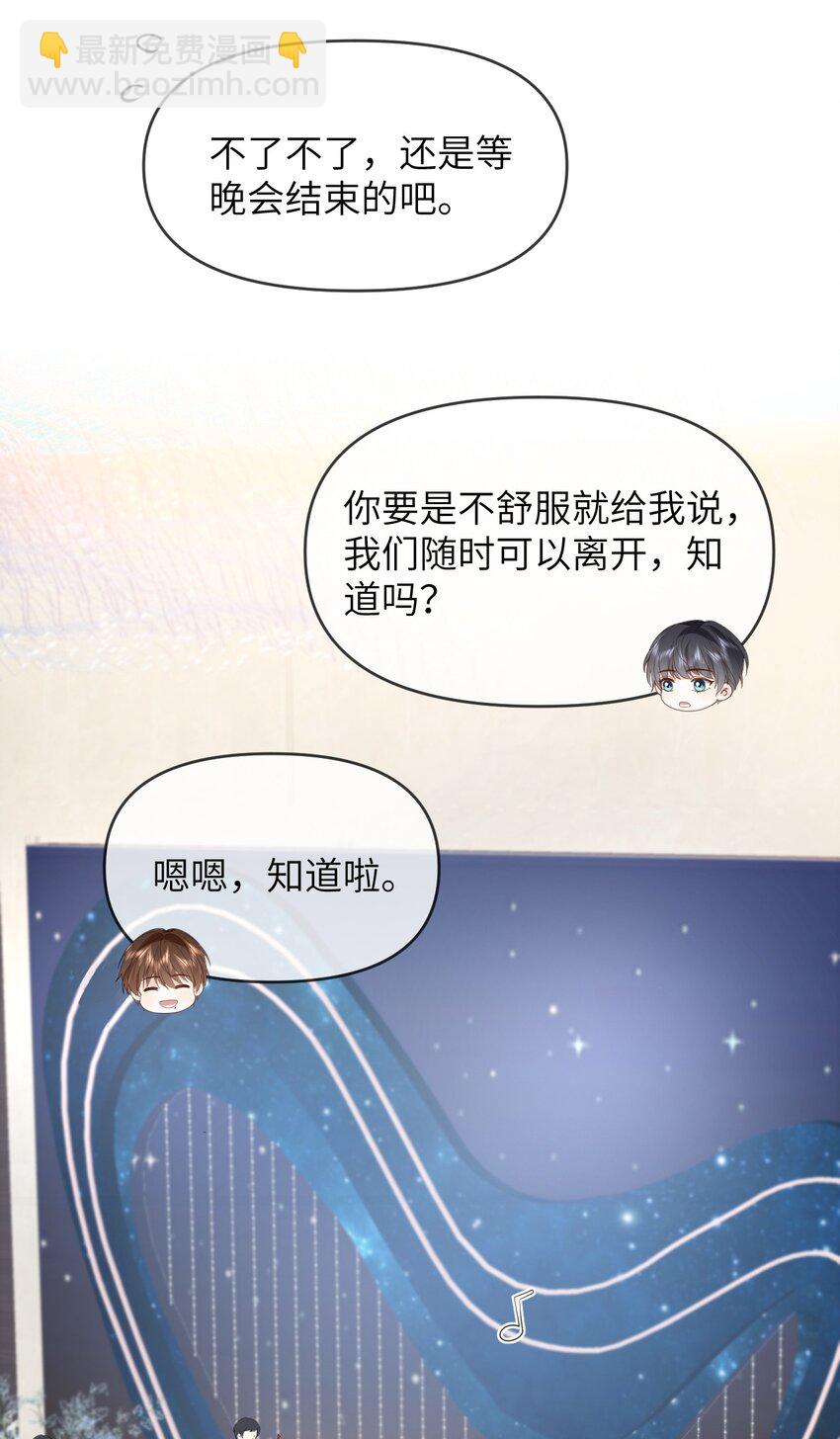 018 我是粉色猪小弟-第18话