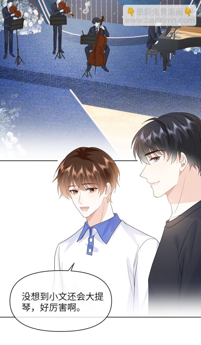 018 我是粉色猪小弟-第18话