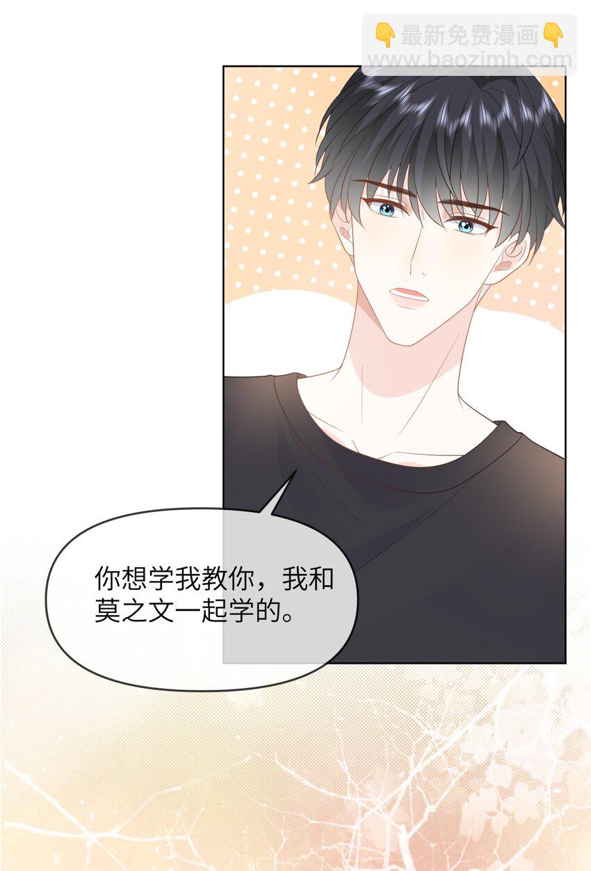 018 我是粉色猪小弟-第18话