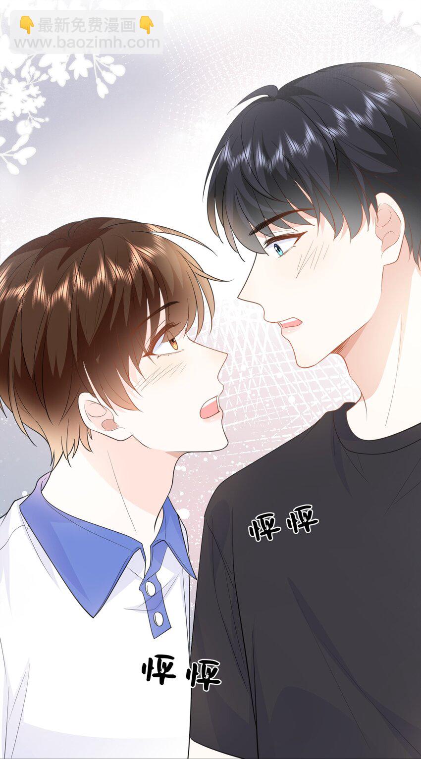 018 我是粉色猪小弟-第18话