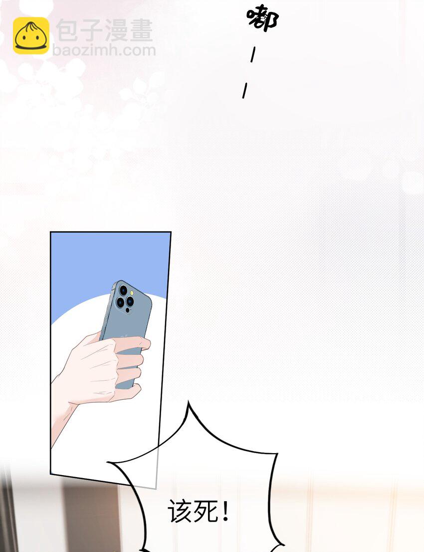 018 我是粉色猪小弟-第18话