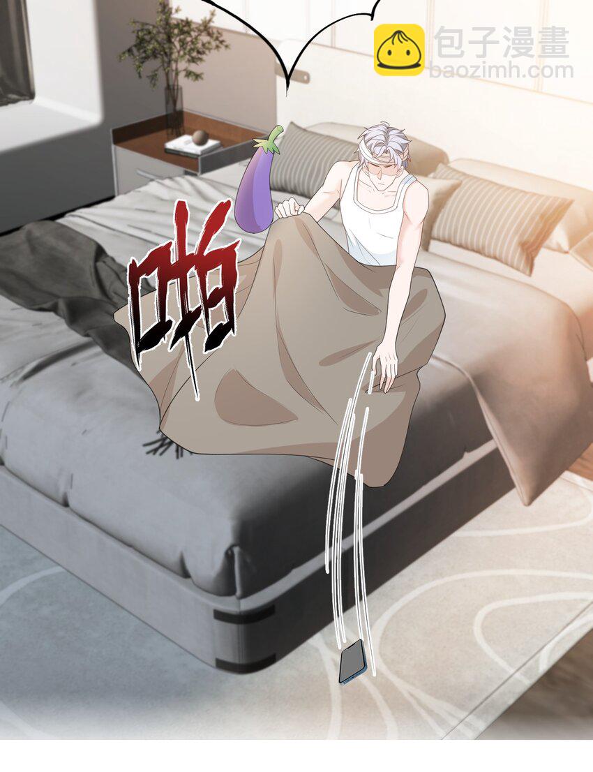 018 我是粉色猪小弟-第18话