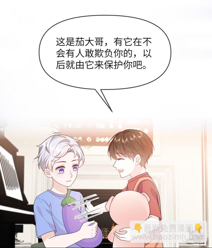 018 我是粉色猪小弟-第18话