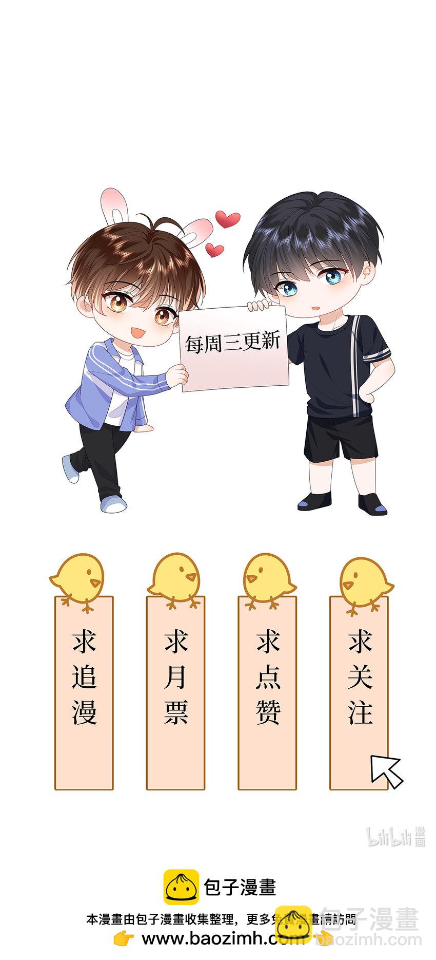 018 我是粉色猪小弟-第18话