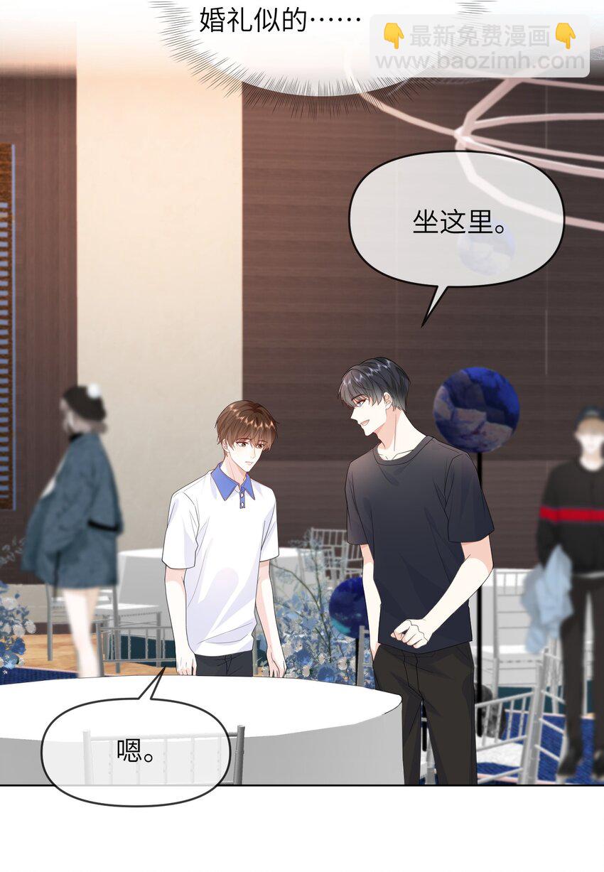 018 我是粉色猪小弟-第18话