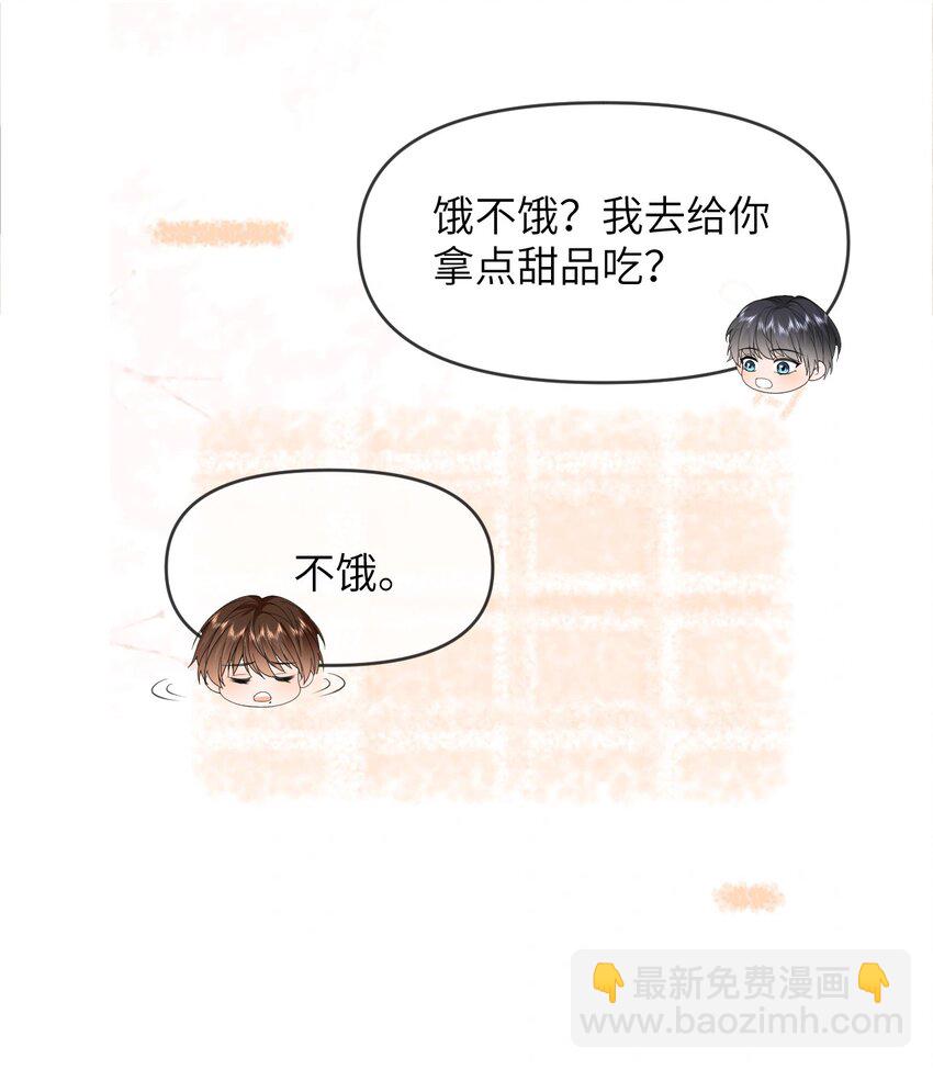 018 我是粉色猪小弟-第18话