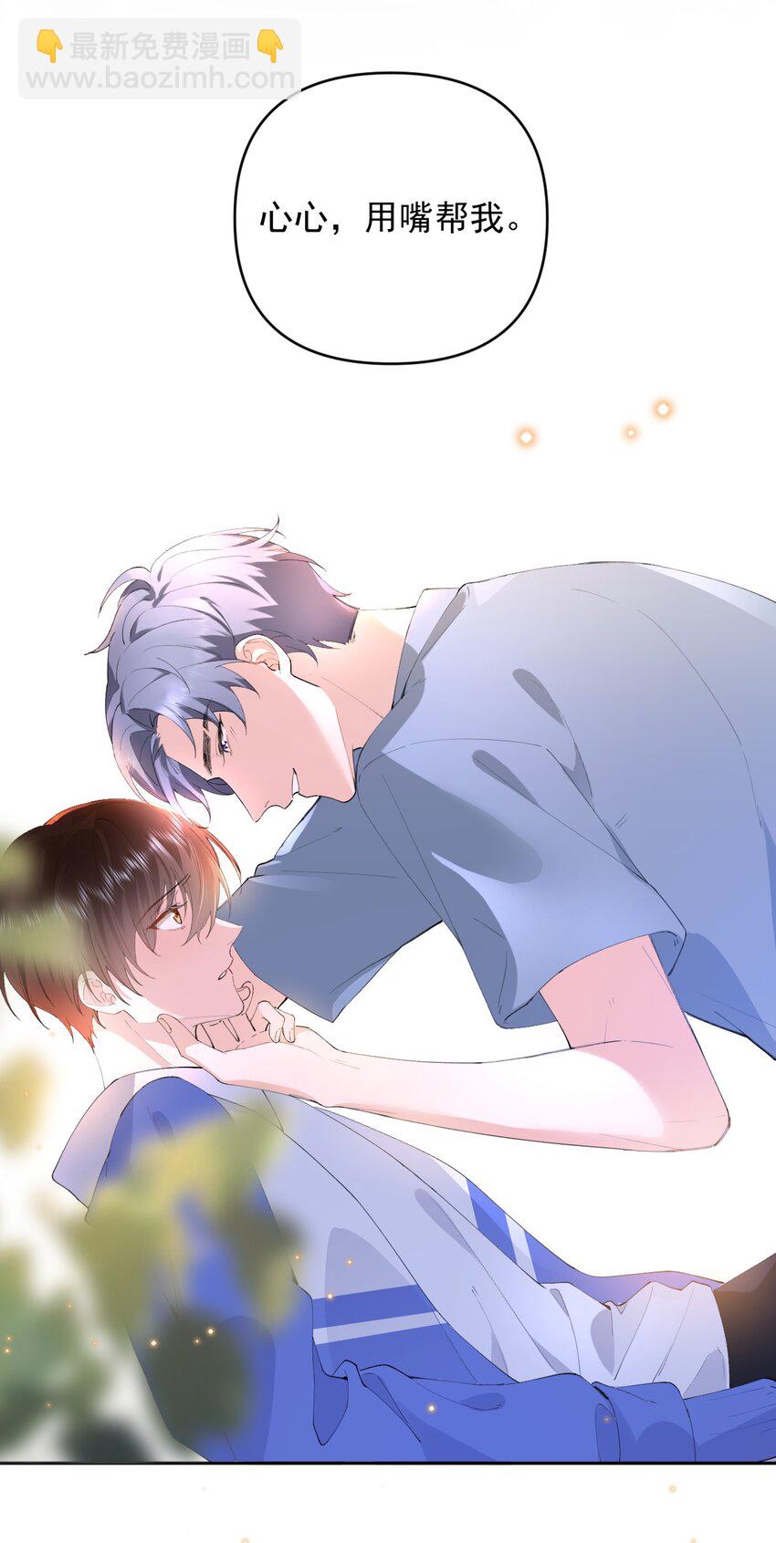 002 围裙挺可爱-第2话