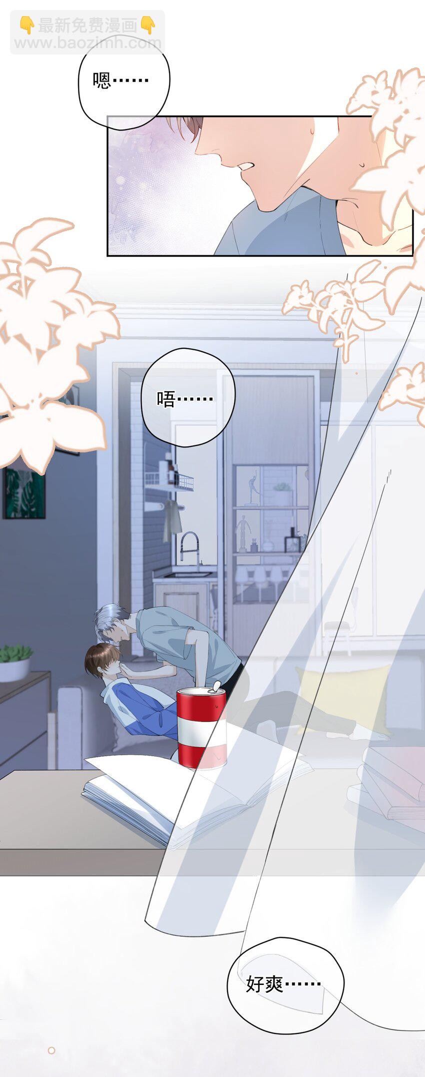 002 围裙挺可爱-第2话