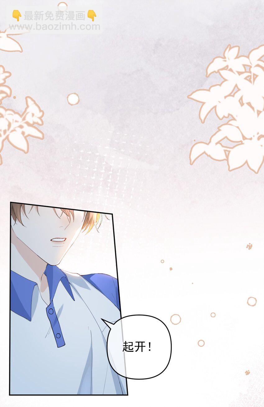 002 围裙挺可爱-第2话