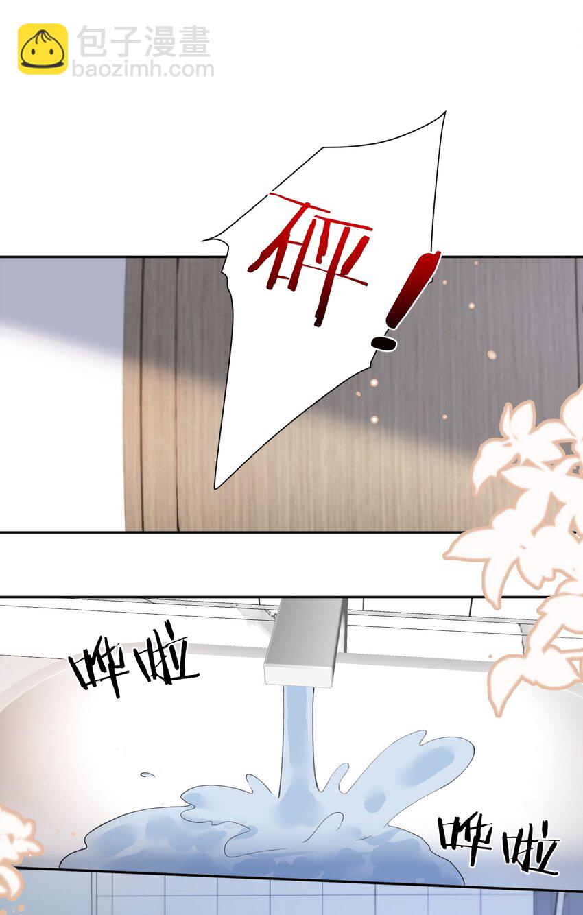 002 围裙挺可爱-第2话