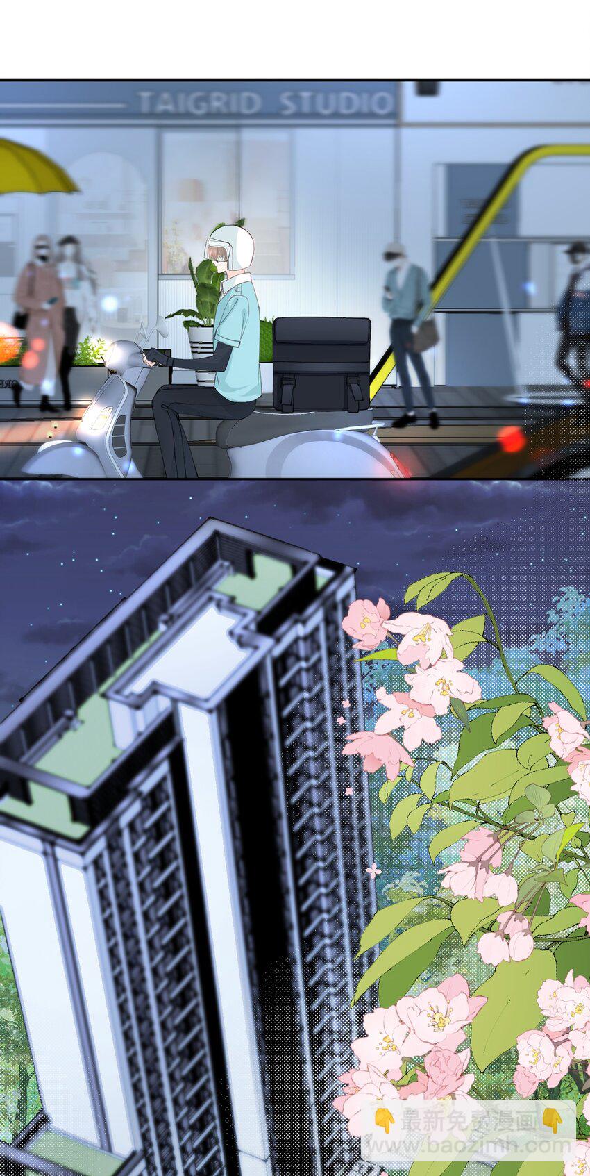 002 围裙挺可爱-第2话