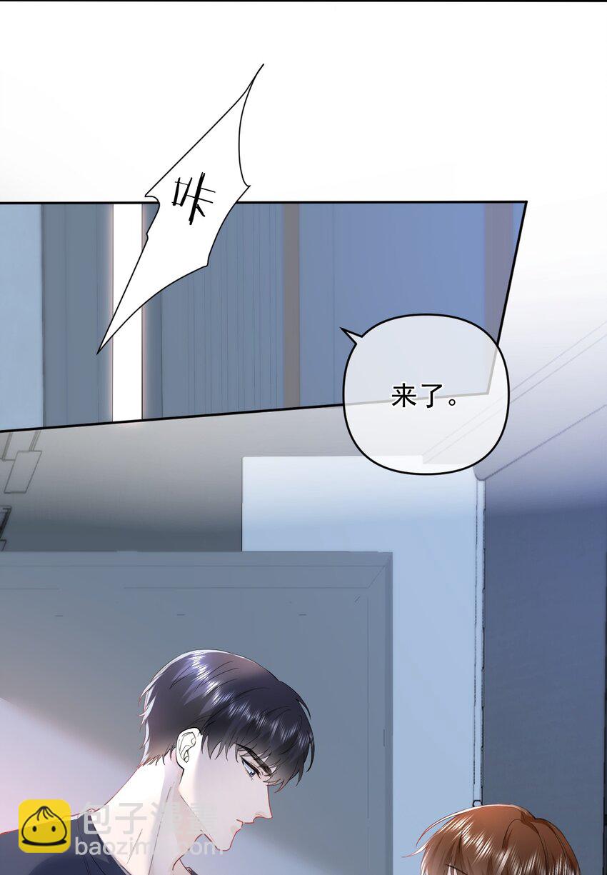 002 围裙挺可爱-第2话