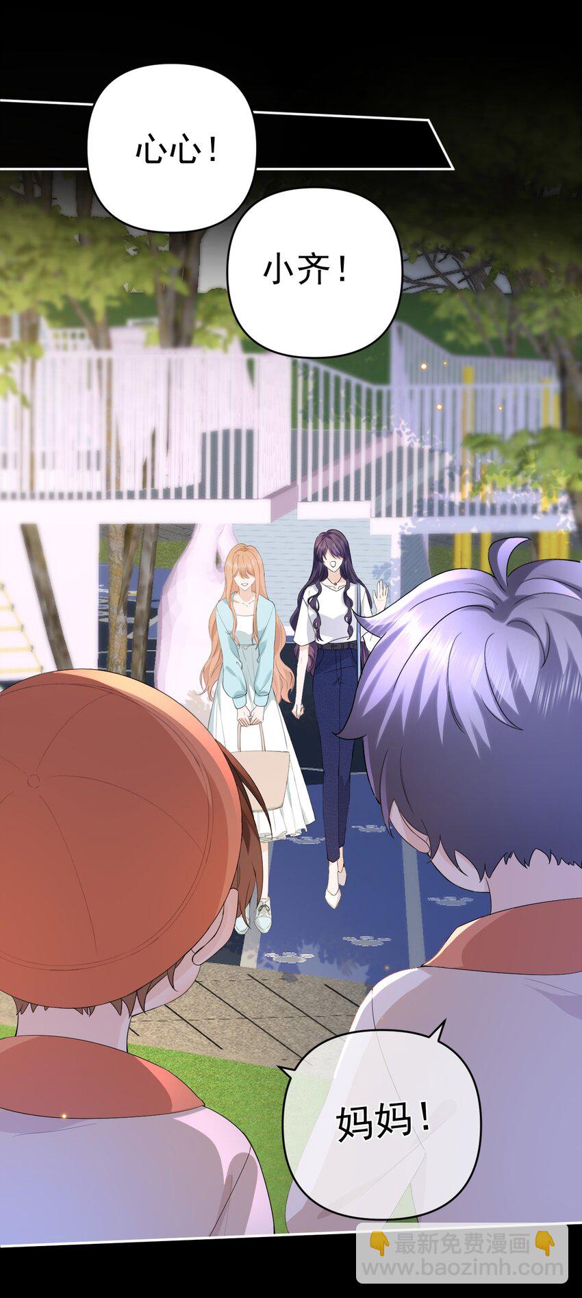 002 围裙挺可爱-第2话