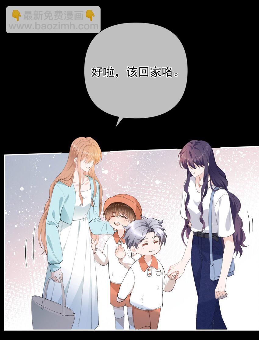 002 围裙挺可爱-第2话