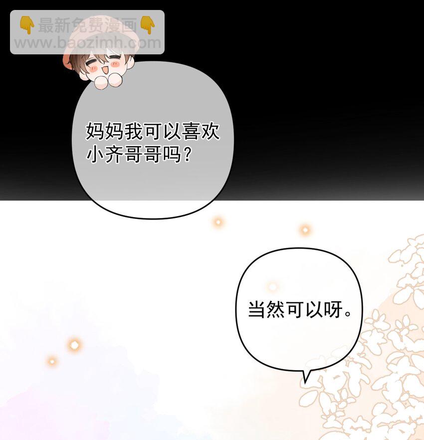 002 围裙挺可爱-第2话