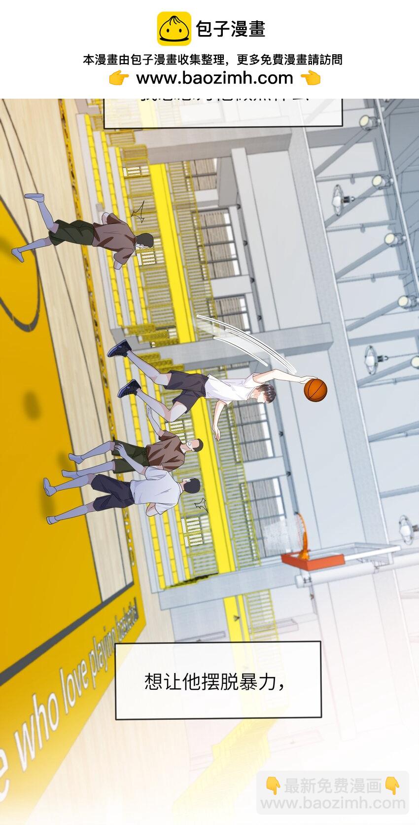 020 习惯有他-第20话