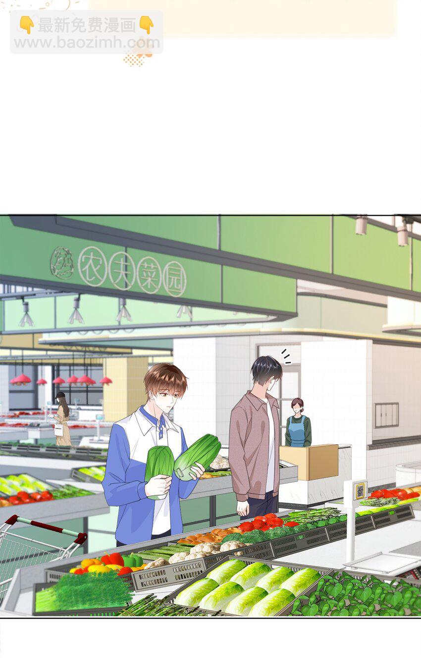 020 习惯有他-第20话