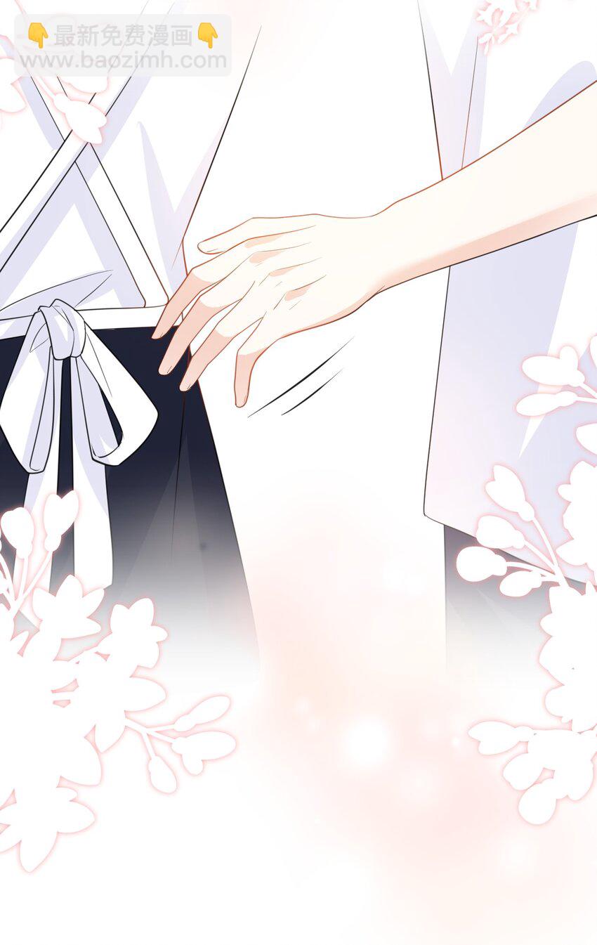 020 习惯有他-第20话