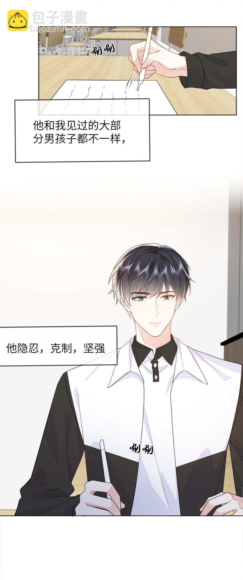 020 习惯有他-第20话