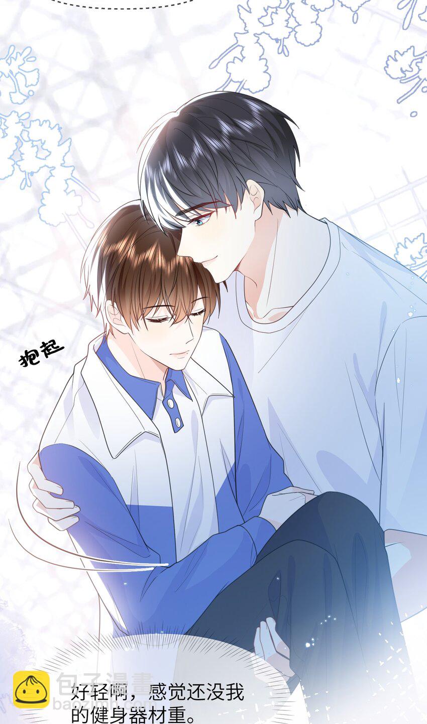 022 想要你只看见我-第22话