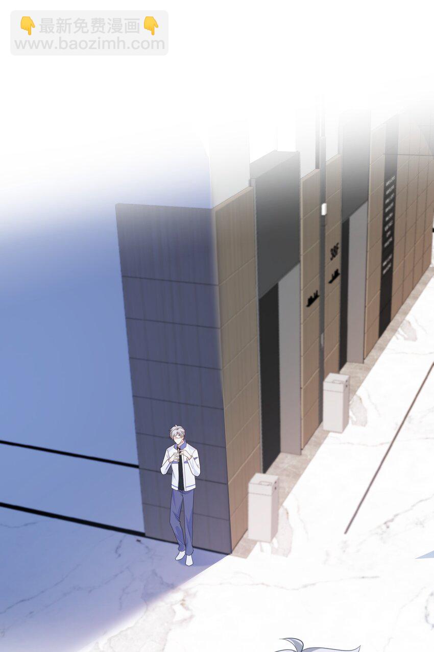 022 想要你只看见我-第22话