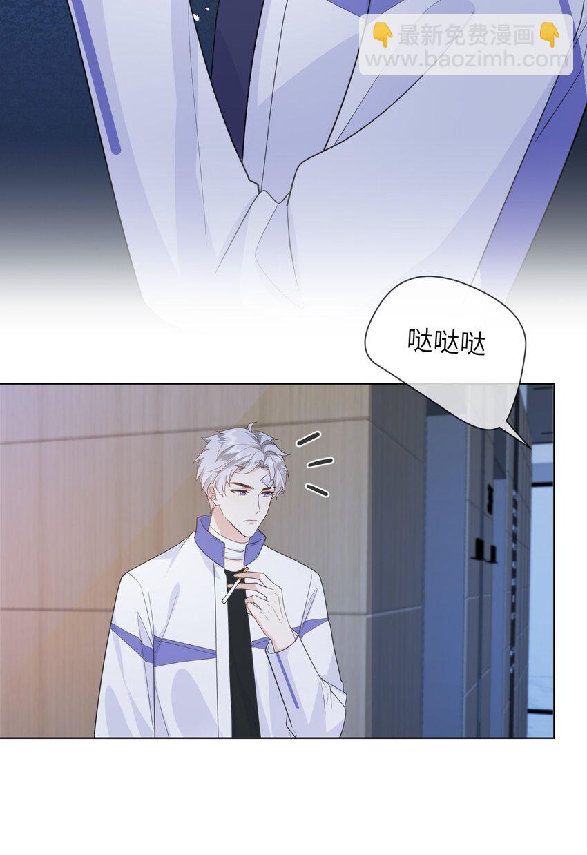 022 想要你只看见我-第22话