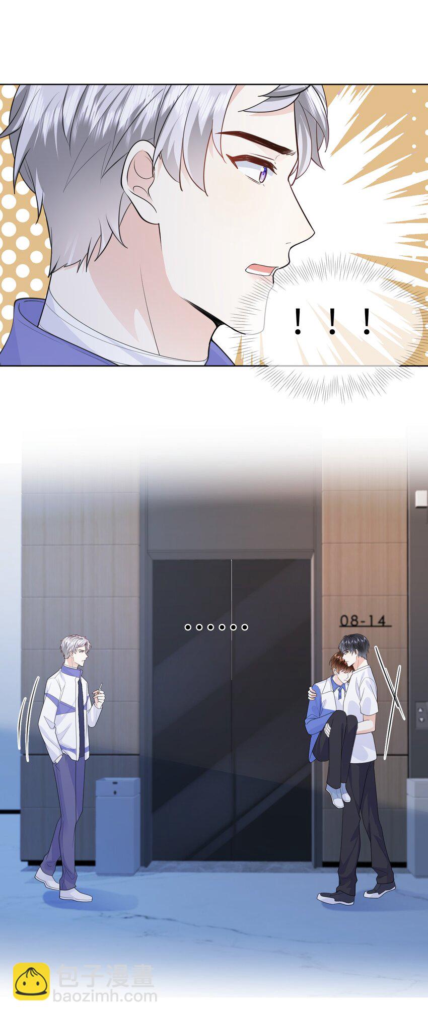 022 想要你只看见我-第22话