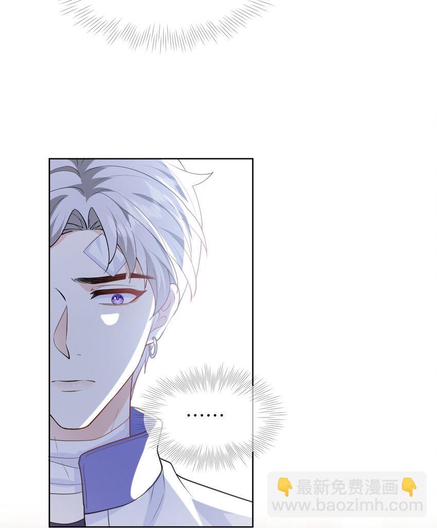 022 想要你只看见我-第22话