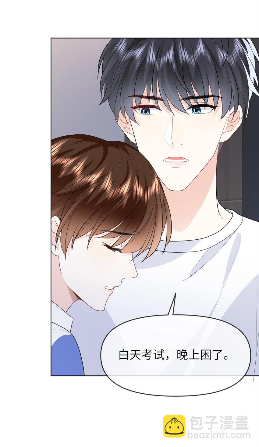 022 想要你只看见我-第22话