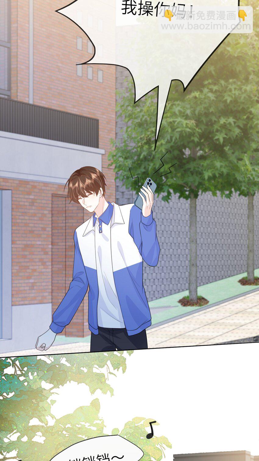 022 想要你只看见我-第22话