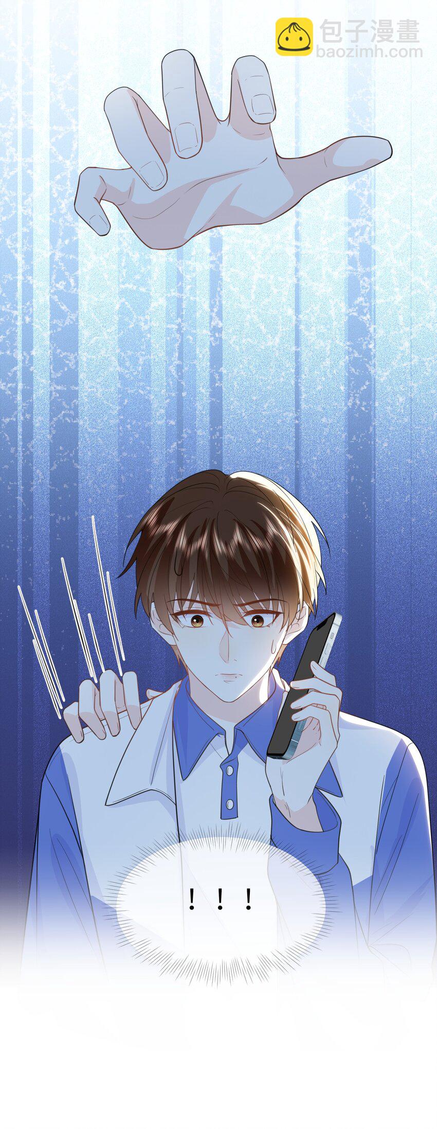 022 想要你只看见我-第22话