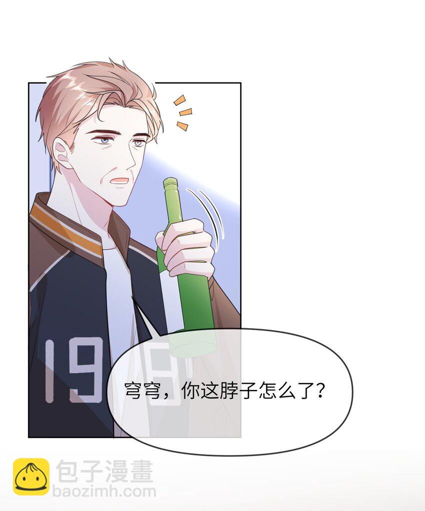 024 一厢情愿-第24话